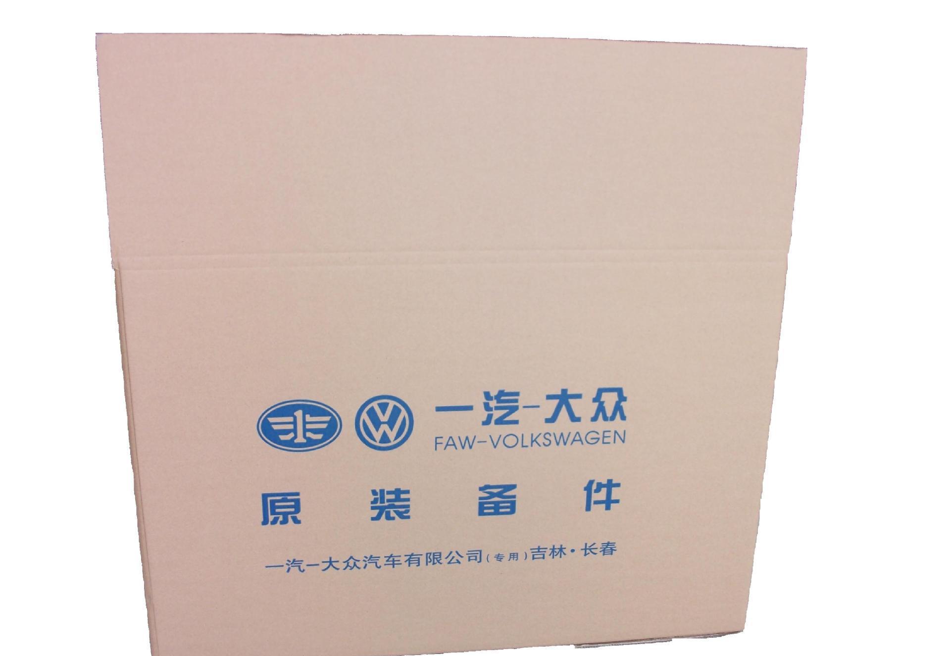 长春纸箱厂家定做介绍纸箱保证章认识及使用方法包装资讯