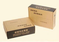 淘宝纸箱
